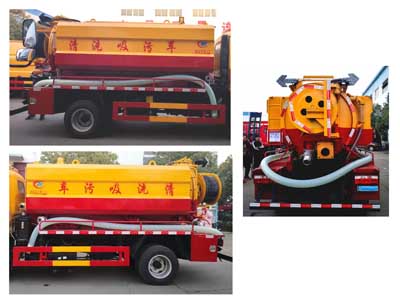 國六東風(fēng)多利卡4方清洗吸污車
