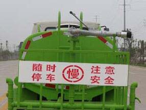 程力威牌CLW5040TDYHDL多功能抑塵車
