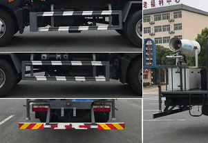 程力威牌CLW5160TDYYT6多功能抑塵車